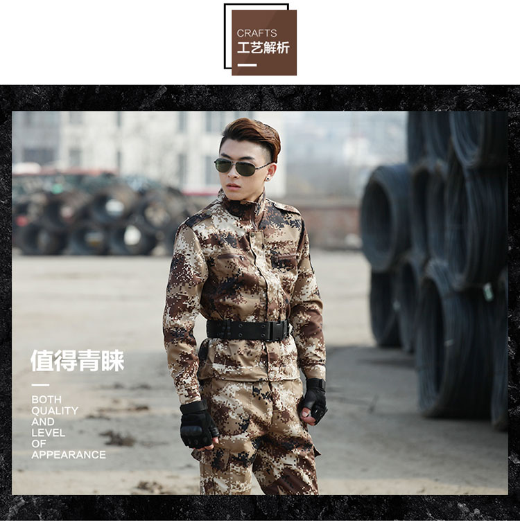 荒漠迷彩服套裝女軍裝工作服耐磨特種兵男士作訓服學(xué)生軍訓迷彩服(圖3)