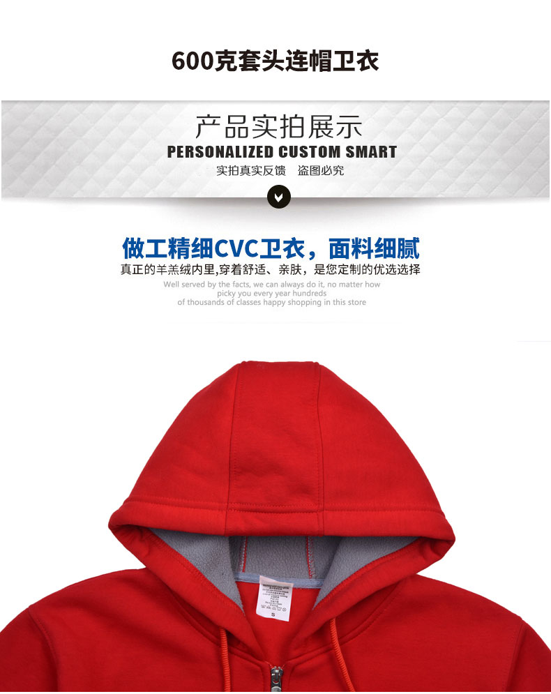衛衣定制印logo工作服連帽班服套頭印字同學(xué)聚會(huì )20年加絨秋冬外套(圖13)