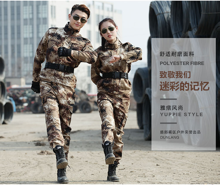 荒漠迷彩服套裝女軍裝工作服耐磨特種兵男士作訓服學(xué)生軍訓迷彩服(圖1)