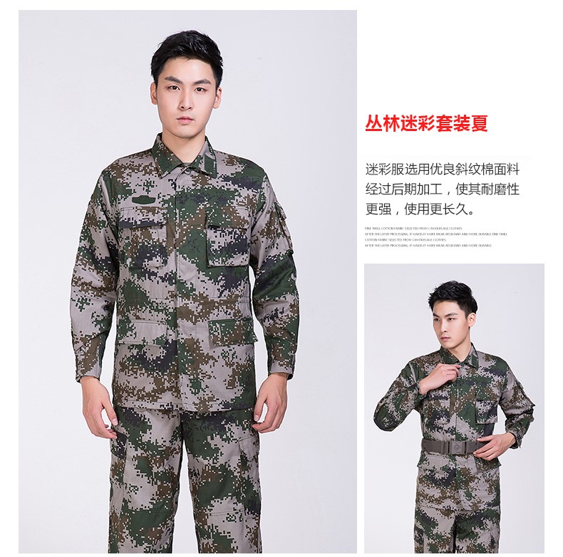 荒漠迷彩服套裝男特種兵叢林正品夏季消防迷彩作訓服軍裝制服(圖12)