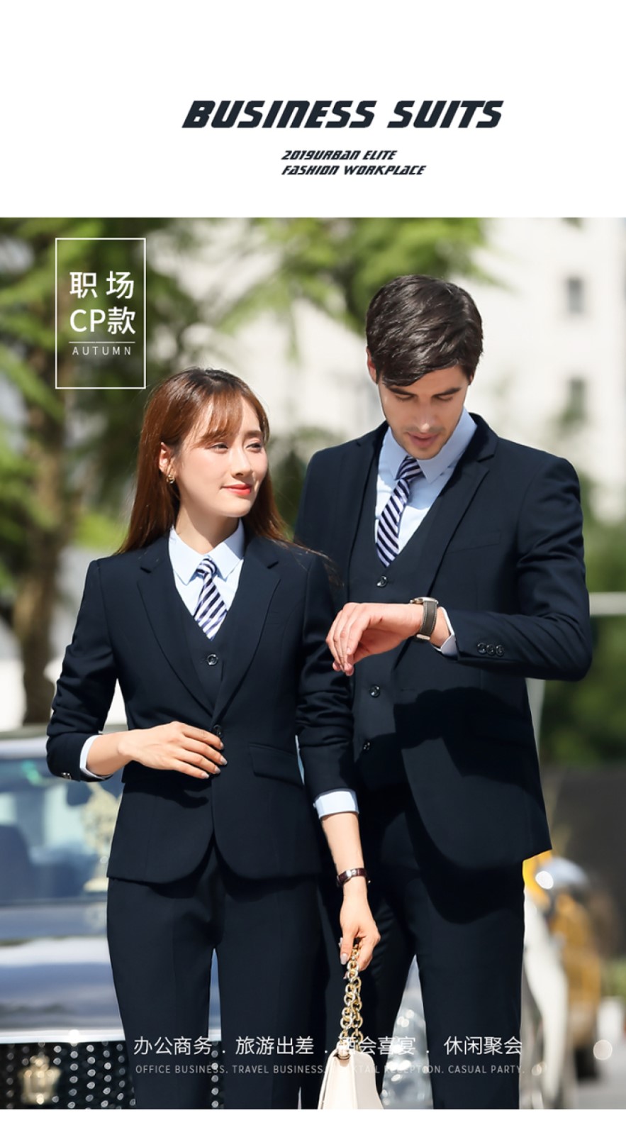 商務(wù)通勤職業(yè)裝男女通用美容院銷(xiāo)售(圖1)