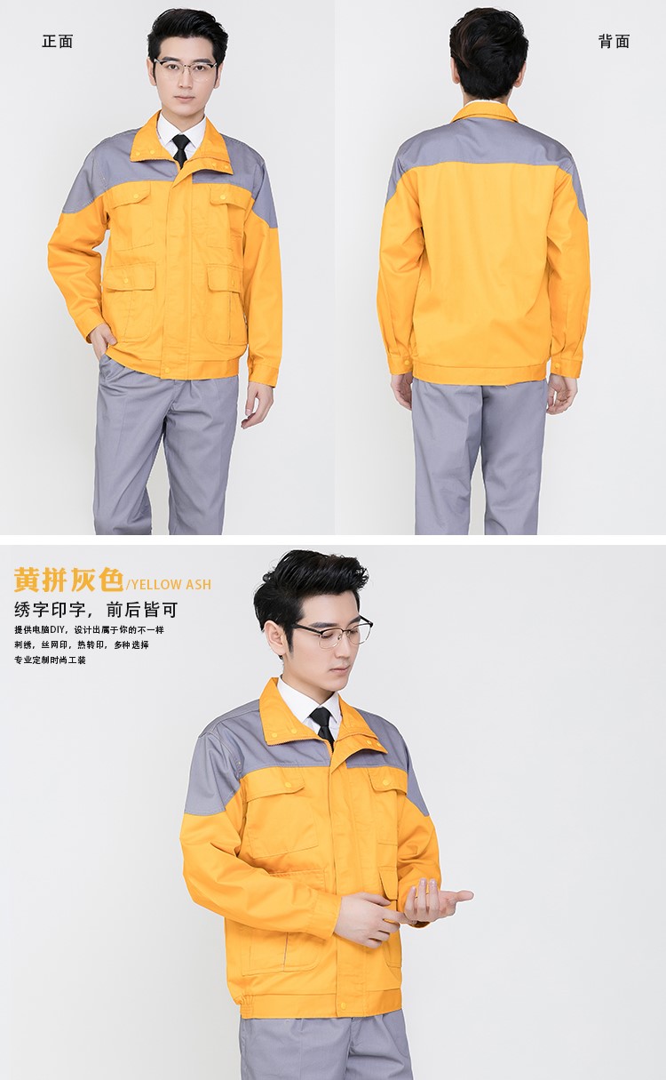 長(cháng)袖工作服套裝男上衣耐磨汽修棉布電焊工裝廠(chǎng)服定制秋冬季勞保服(圖8)