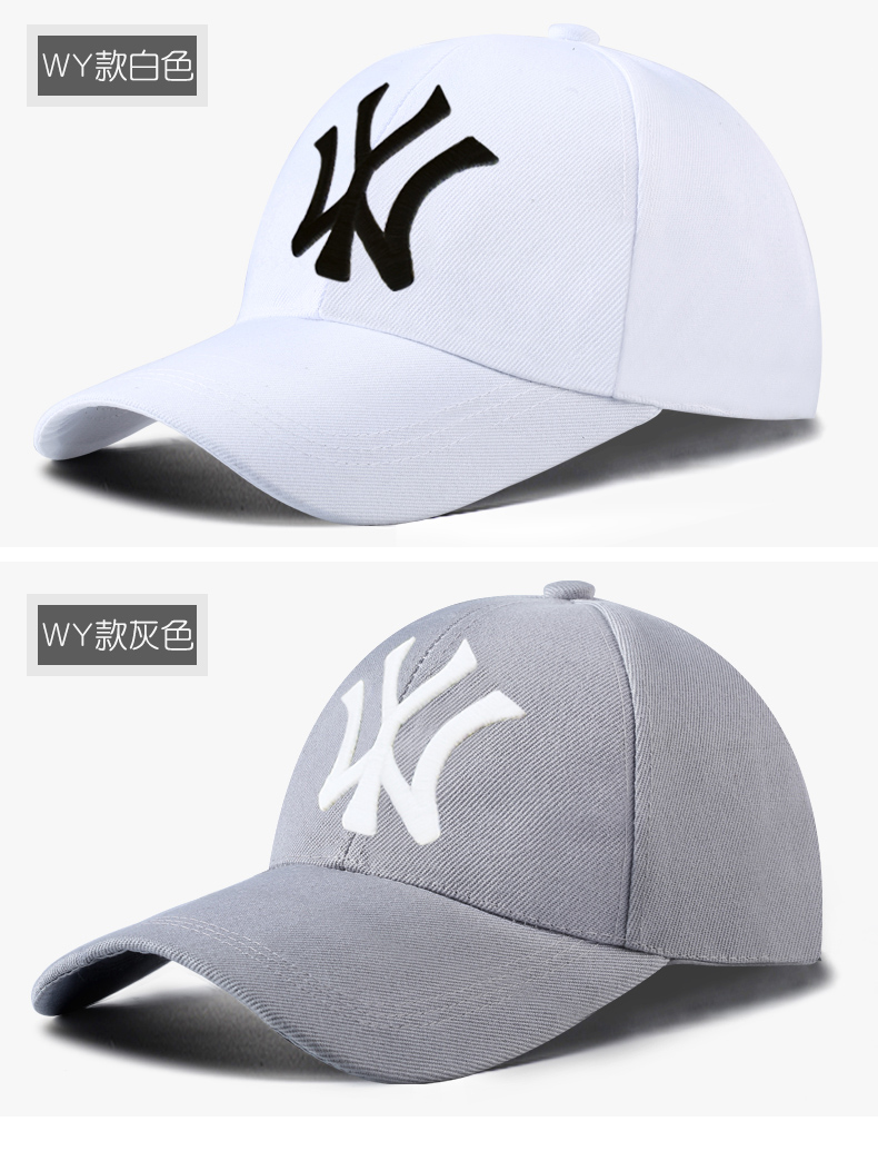 帽子DIY定制男女太陽(yáng)棒球帽定做logo工作旅游鴨舌帽廣告印字刺繡(圖17)