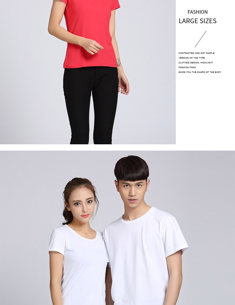 短袖t恤純棉班服演出活動(dòng)廣告衫夏季男女團體工作服定制(圖14)