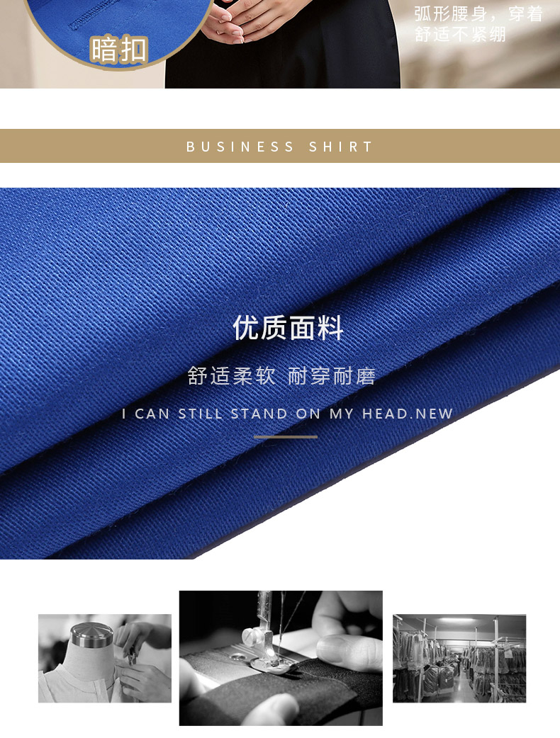 888-品牌免燙彈力96%棉-男女同款長(cháng)袖 3色(圖5)