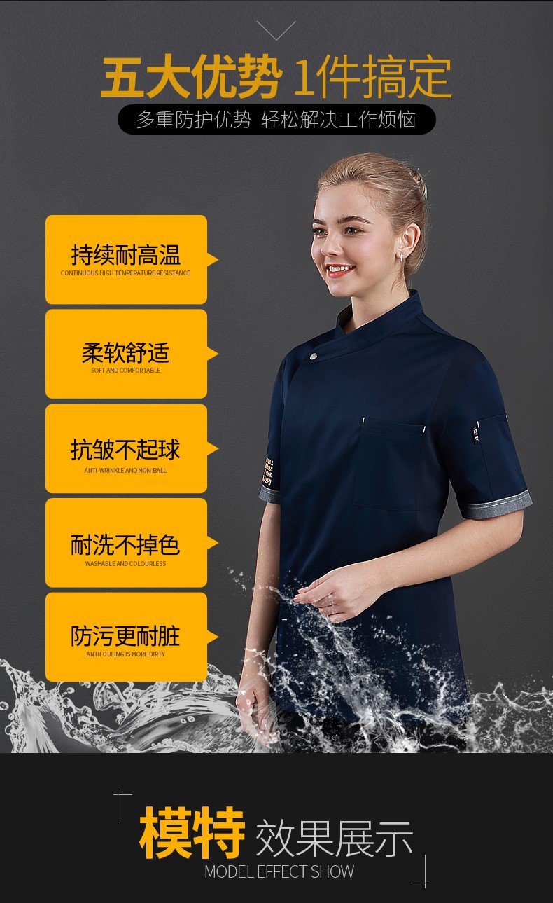 廚師工作服男短袖夏季透氣薄款黑色棉酒店餐廳烘焙后廚房工衣定制(圖7)