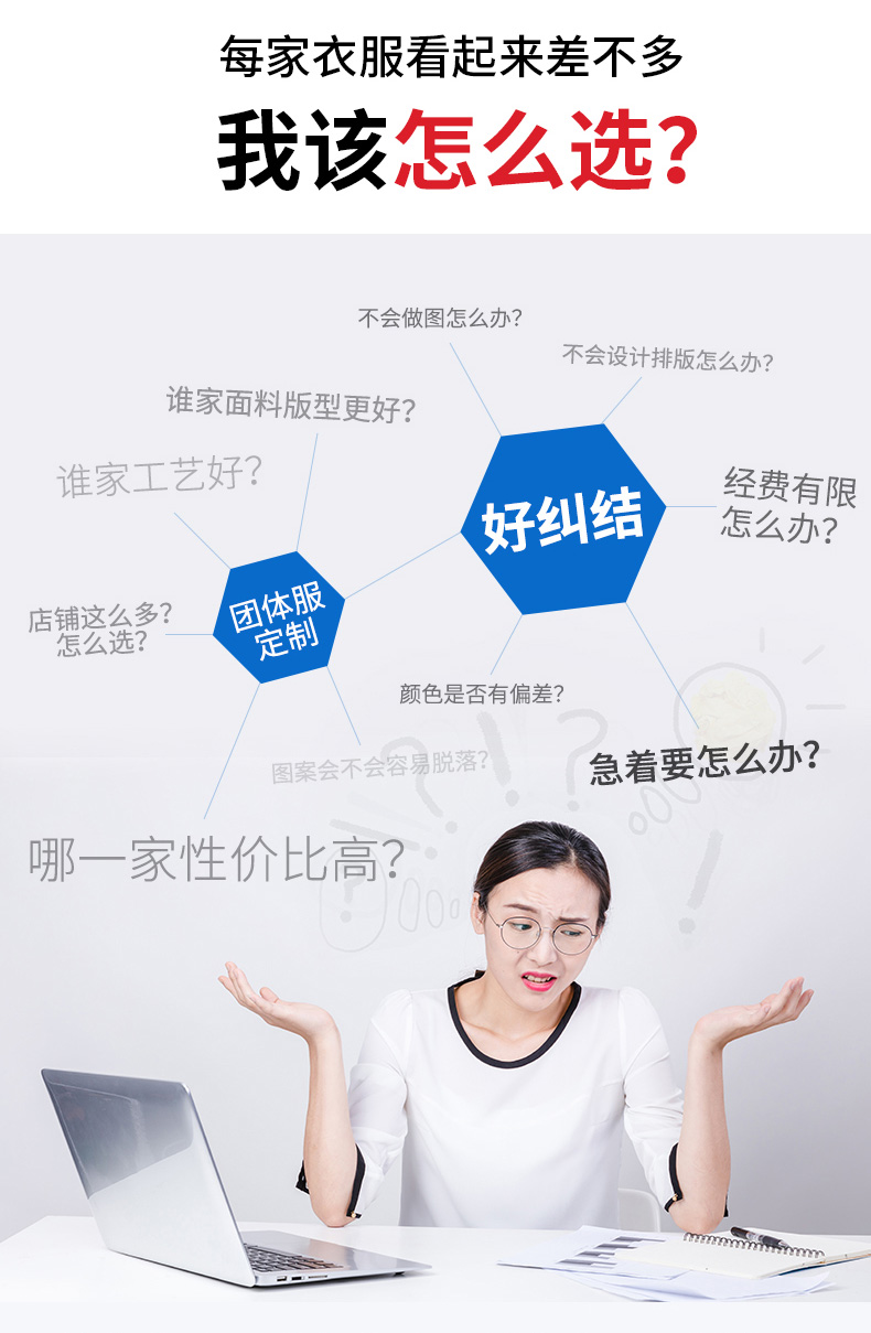 韓版ins百搭三杠衛褲定制秋冬運動(dòng)休閑褲男工裝褲團體班服diy訂做(圖7)