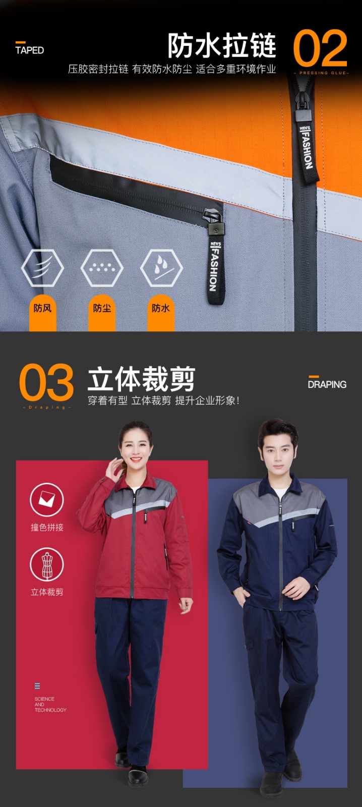 純棉防靜電工作服 春秋長(cháng)袖工作服套裝男女 工廠(chǎng)車(chē)間汽修服勞保服(圖3)