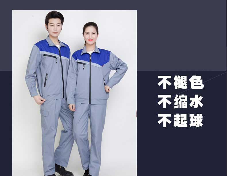 純棉防靜電工作服男春秋季長(cháng)袖車(chē)間汽修工人勞保服工作服套裝男(圖7)