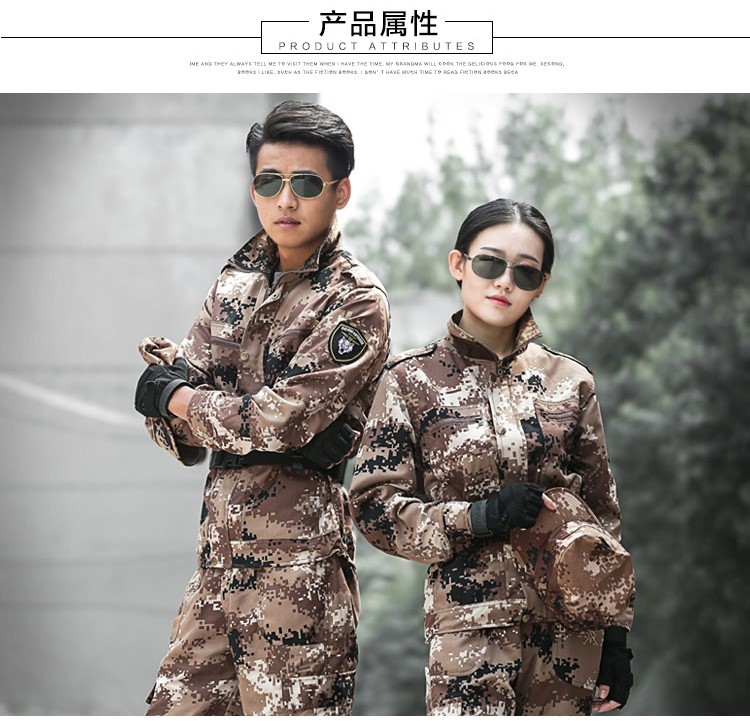 荒漠迷彩服套裝男女春秋野戰軍裝軍訓服特種兵作訓服工作服裝(圖6)