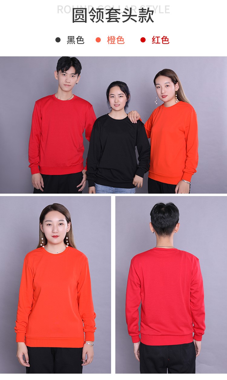 衛衣定制工作班服同學(xué)聚會(huì )團隊廣告文化衫訂棒球服加絨外套印logo(圖16)