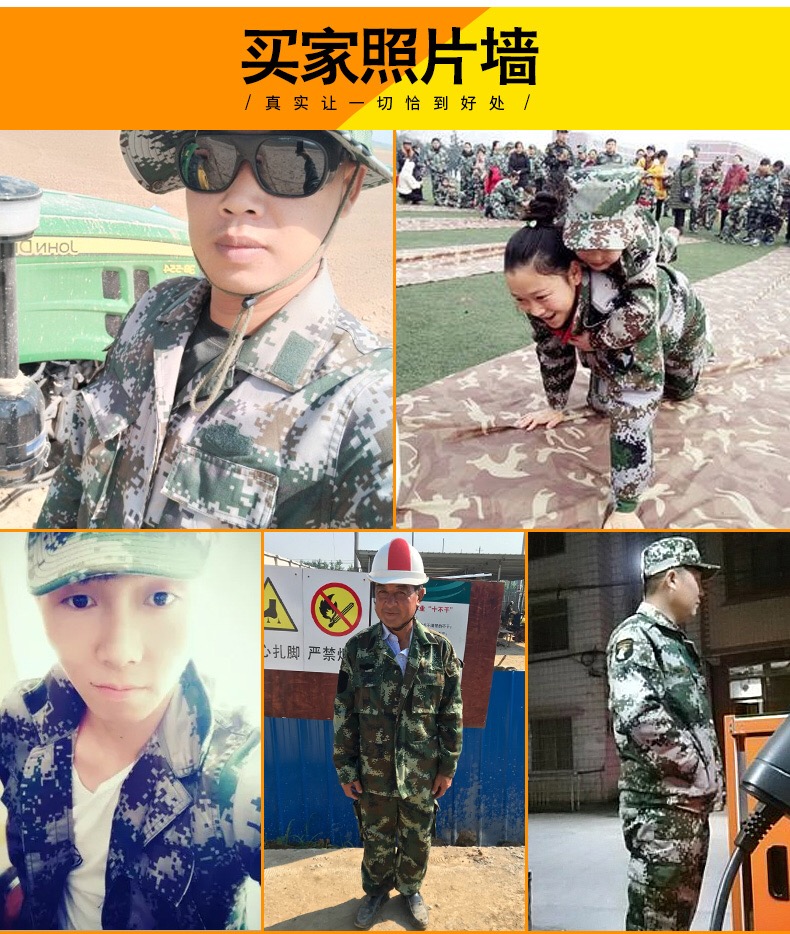 配發(fā)正品陸軍夏季叢林迷彩服男女士林地荒漠數碼冬迷彩作訓服套裝(圖5)