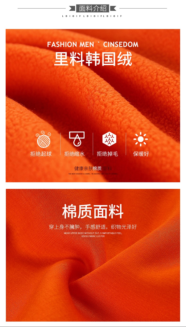 班服衛衣棒球服外套拉鏈定制團體秋裝印LOGO運動(dòng)會(huì )長(cháng)袖秋冬(圖8)