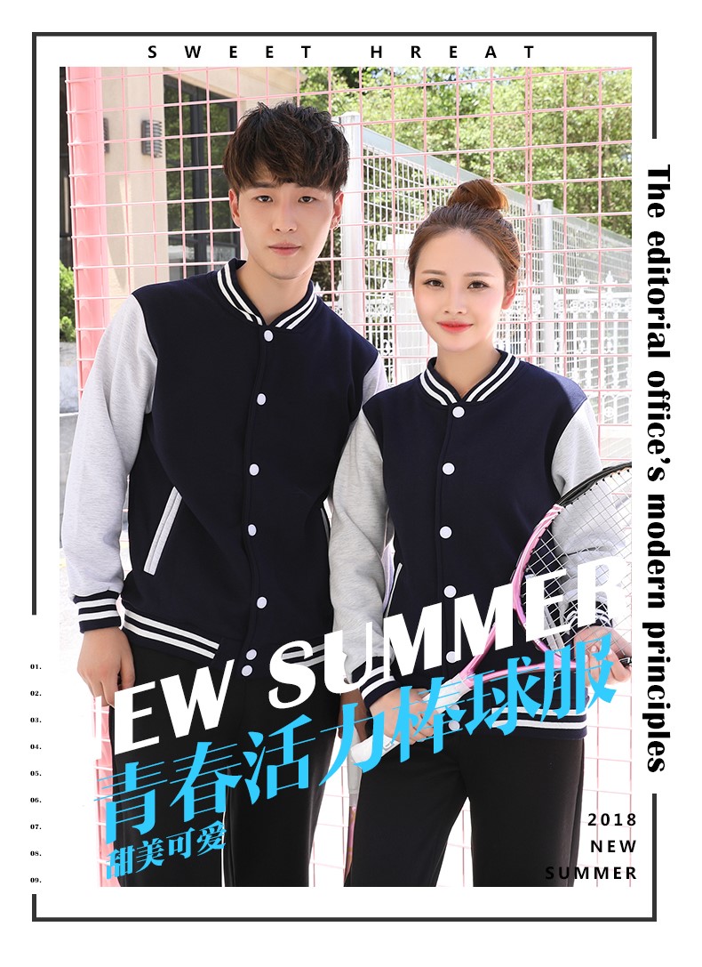 衛衣定制工作服企業(yè)團體班服同學(xué)聚會(huì )棒球服加絨工作服外套印logo(圖1)