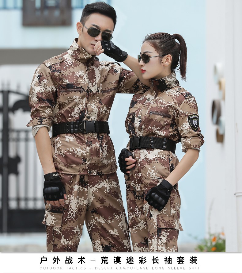 秋冬季軍訓服荒漠迷彩服套裝男女特種兵耐磨工作服正品軍裝作訓服(圖12)