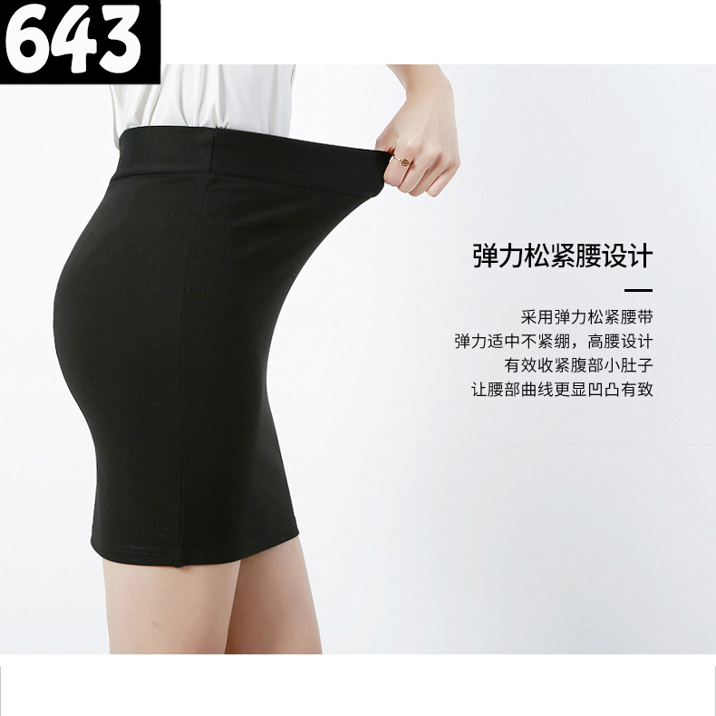 643#西裙(圖8)