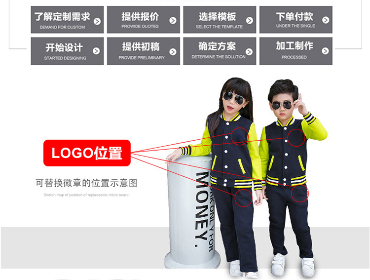 定制幼兒園親子裝2019冬季園服棒球服班服一家三口秋裝團體服套裝(圖7)