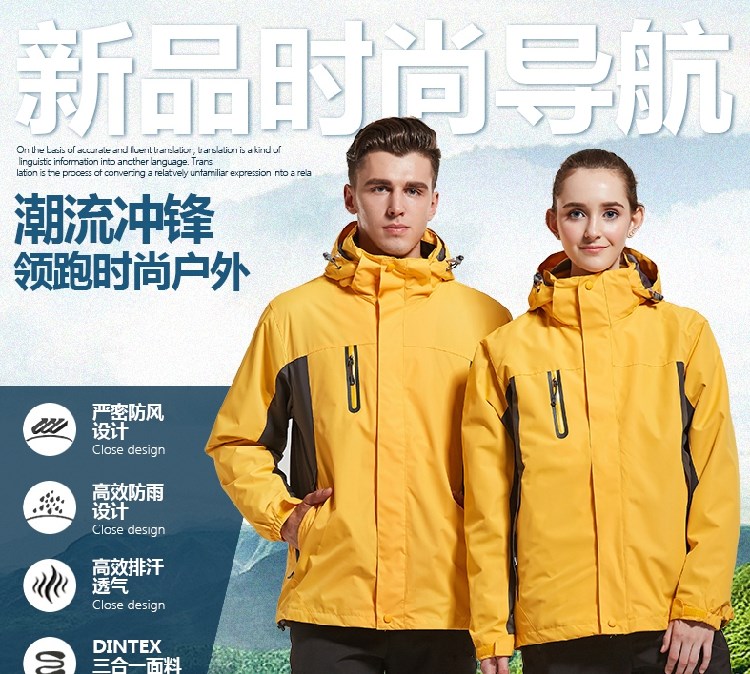 軍綠色沖鋒衣定制男女潮牌三合一兩件套防風(fēng)防水工作服刺繡印LOGO(圖1)