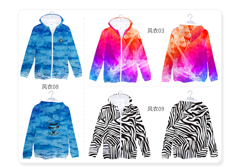 全身印衛衣班服定制印logo風(fēng)衣定做聚會(huì )長(cháng)袖外套頭拉鏈diy工作服(圖19)