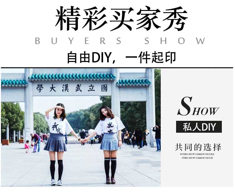 高端私人定制t恤短袖定做diy印圖片logo字刺繡情侶衣服裝五分中袖(圖2)