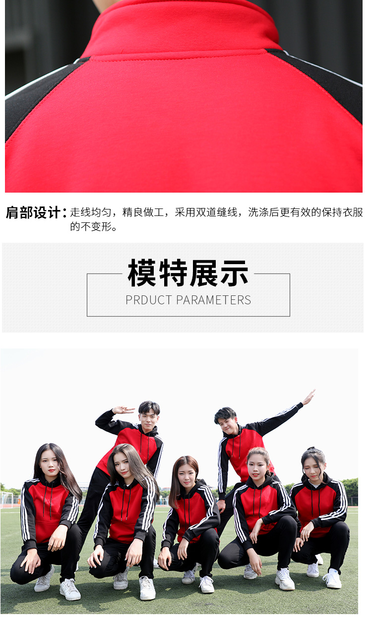 同學(xué)聚會(huì )衛衣定制diy班服訂制logo外套加絨連帽衫衣服團體工作服(圖11)