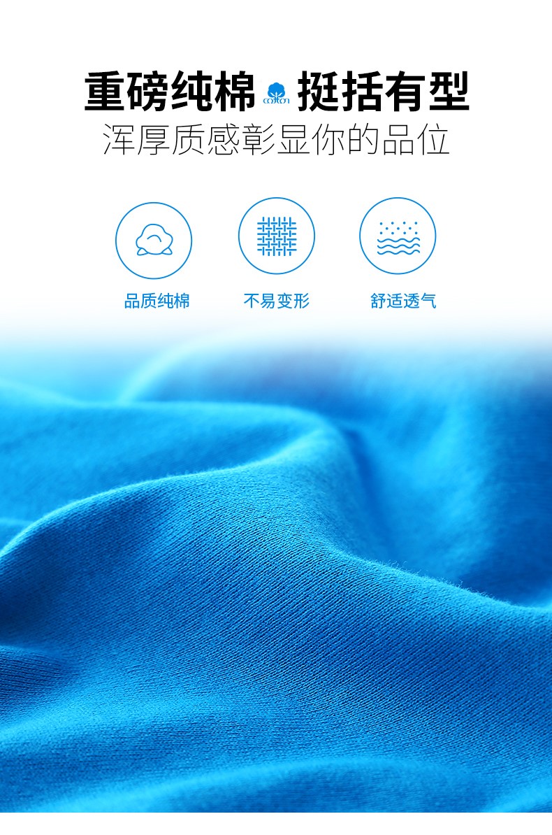 班服定制t恤純棉工作服定做文化衫廣告衫diy印字logo衣服畢業(yè)體恤(圖4)