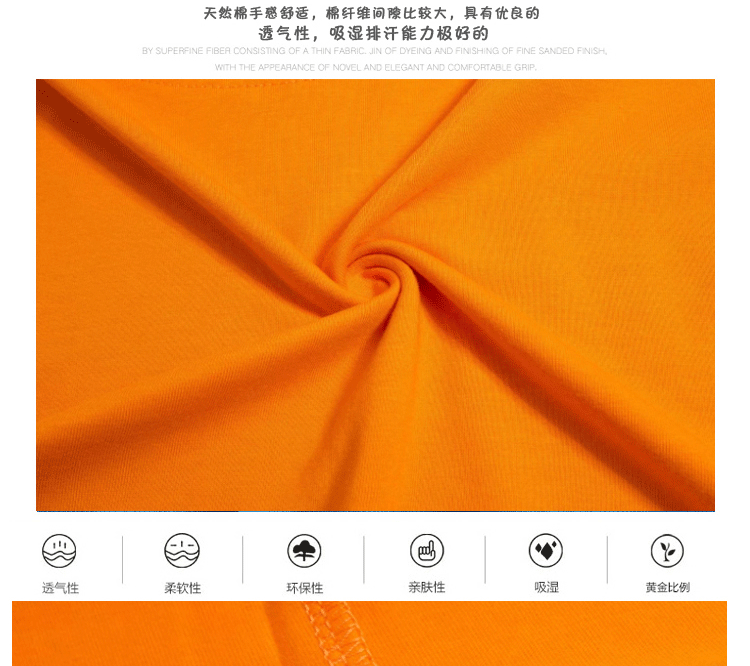 純棉圓領(lǐng)短袖廣告衫T恤diy工作服定制團體服印logo班服文化衫定制(圖26)