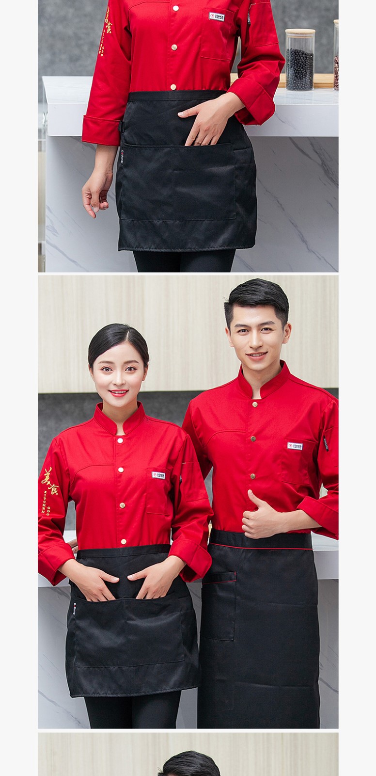 餐飲廚師工作服男長(cháng)袖黑色秋冬特色廚房中國風(fēng)潮流廚師服定制logo(圖29)