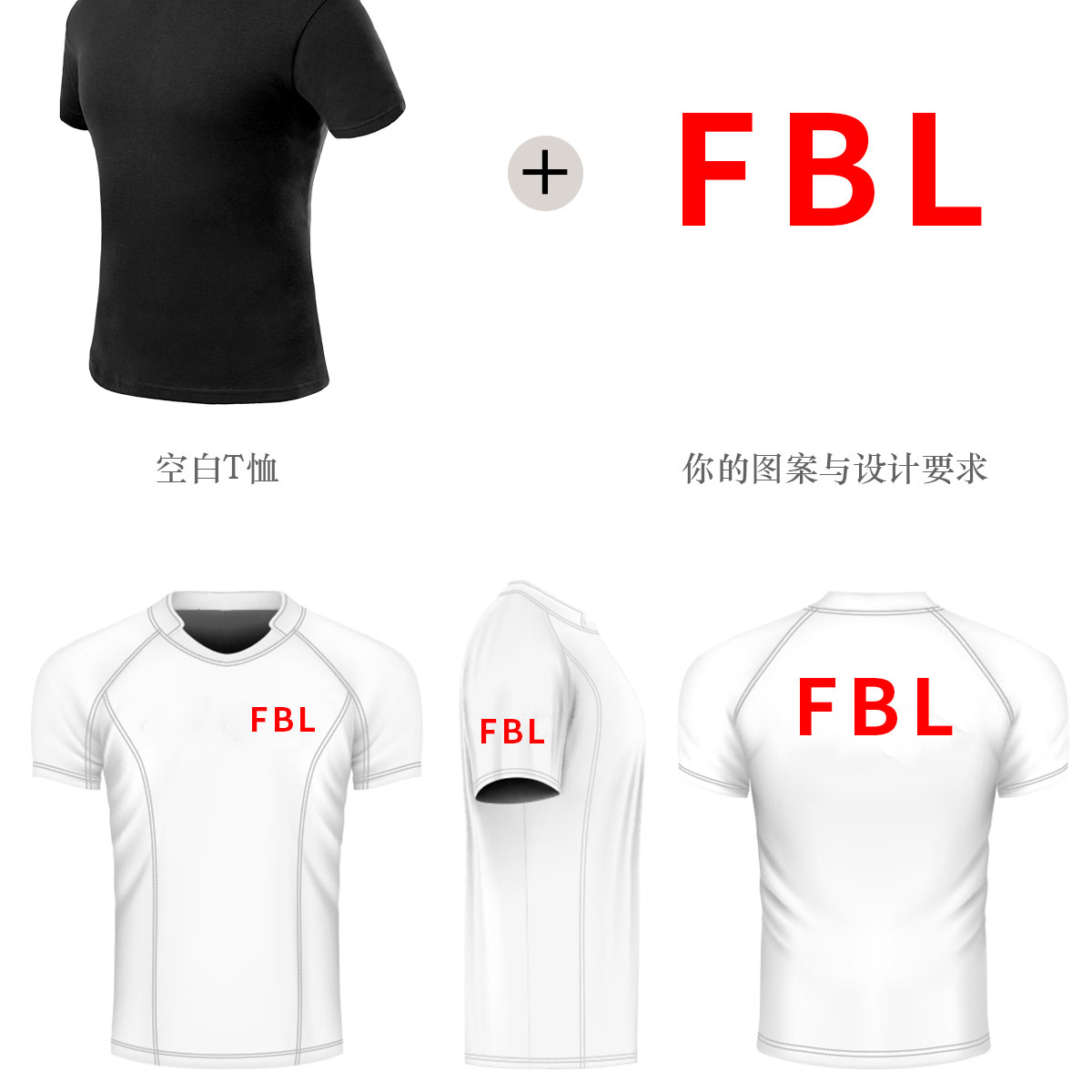 定制t恤工作服文化廣告衫印字logo定做短袖班服diy圖同學(xué)聚會(huì )衣服(圖5)