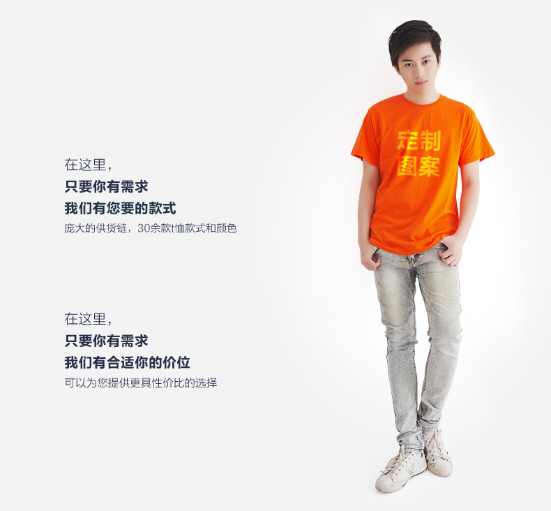 班服定制t恤文化衫polo工作服定做diy廣告衫logo純棉短袖同學(xué)聚會(huì )(圖3)