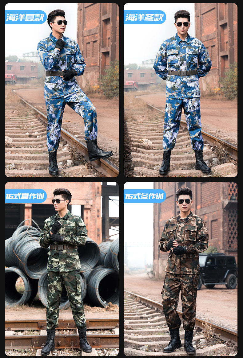 迷彩服套裝男作訓服特種兵制服叢林荒漠迷彩軍訓服冬季訓練服軍裝(圖10)