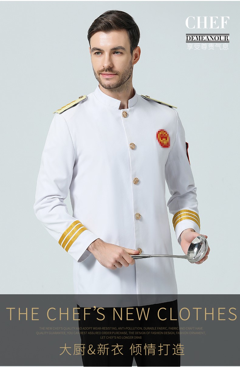 中國風(fēng)廚師服男長(cháng)袖秋冬裝中式酒店廚師長(cháng)行政總廚工作服高檔定制(圖2)
