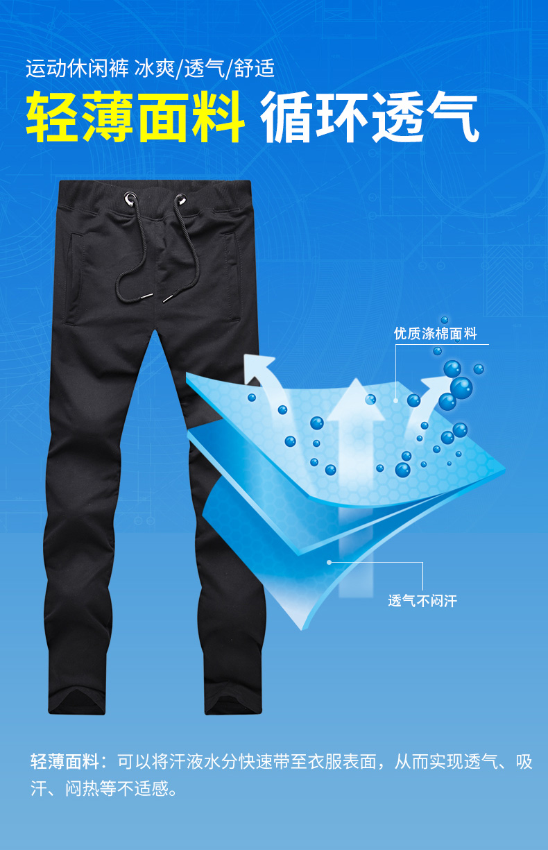 韓版ins百搭三杠衛褲定制秋冬運動(dòng)休閑褲男工裝褲團體班服diy訂做(圖3)