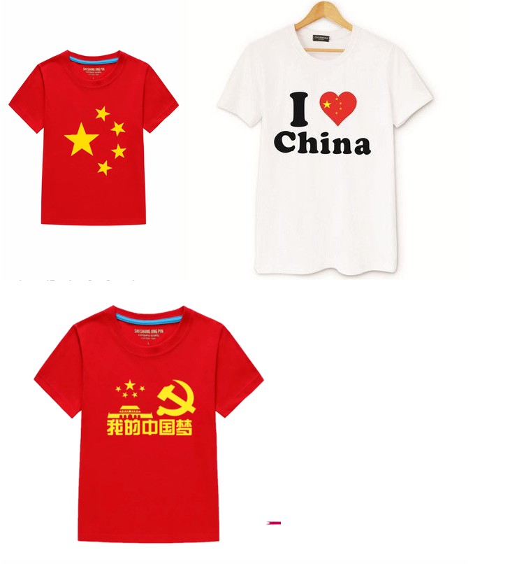 愛(ài)國T恤定制黨員活動(dòng)文化衫五四共青團短袖五一紅歌大合唱團體服(圖20)