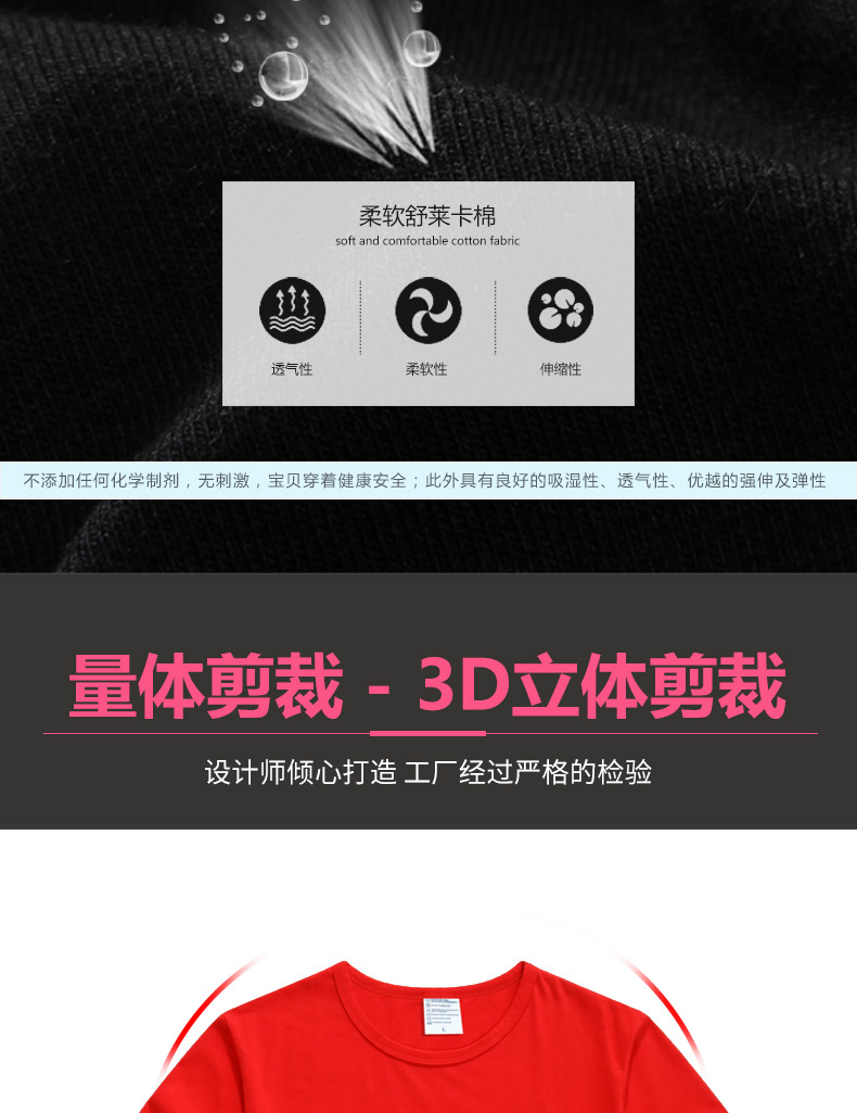 短袖t恤純棉班服演出活動(dòng)廣告衫夏季男女團體工作服定制(圖6)
