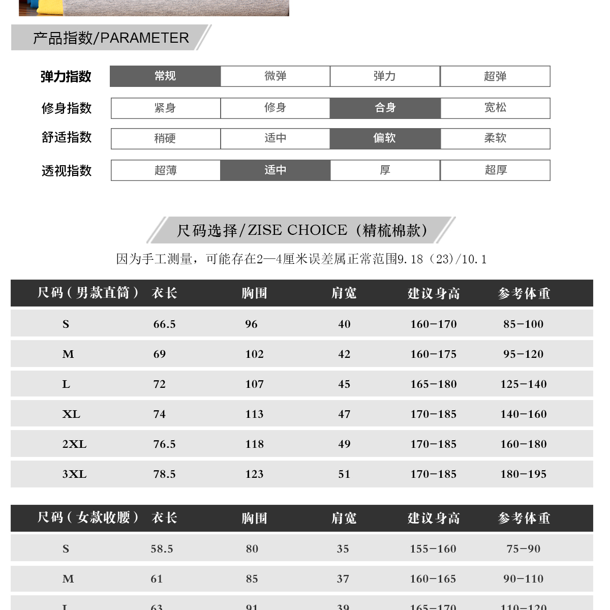 定制t恤工作服文化廣告衫印字logo定做短袖班服diy圖同學(xué)聚會(huì )衣服(圖26)