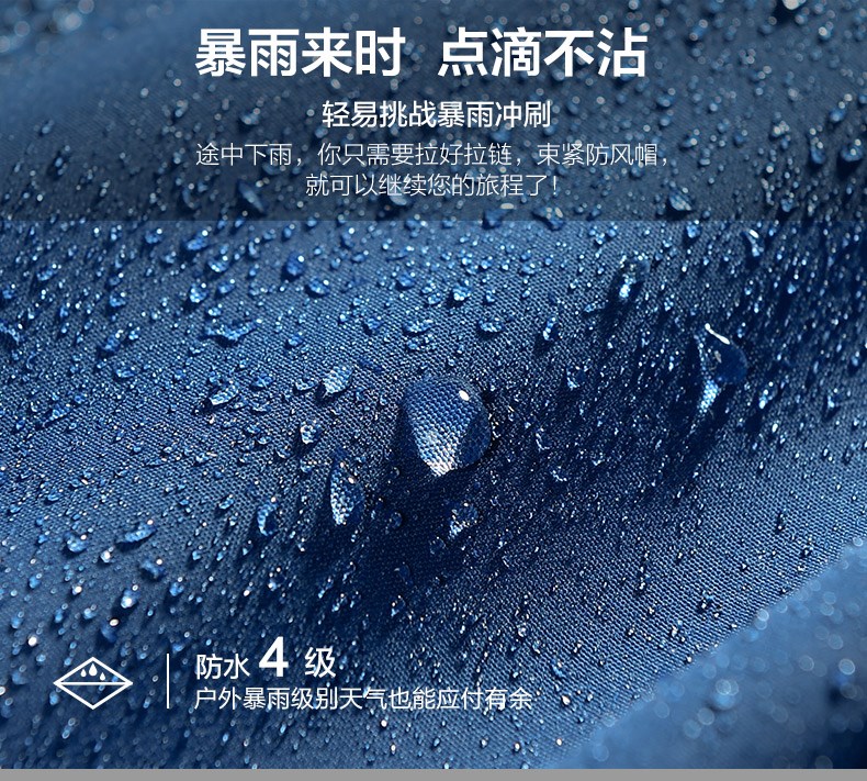 百炫沖鋒衣定制三合一可拆卸戶(hù)外防水保暖外套工作服定制印logo(圖4)