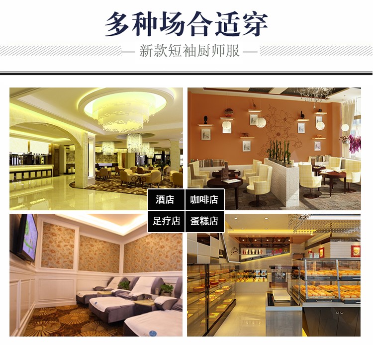 秋冬裝廚師工作服男長(cháng)袖餐飲定制潮流中國風(fēng)廚師服廚房大碼加肥(圖20)