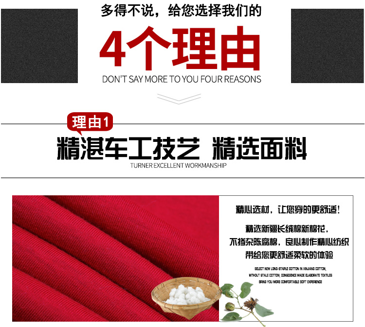 秋冬新款大中電器長(cháng)袖工裝永樂(lè )工作服衛衣定制拉鏈外套印字印logo(圖17)
