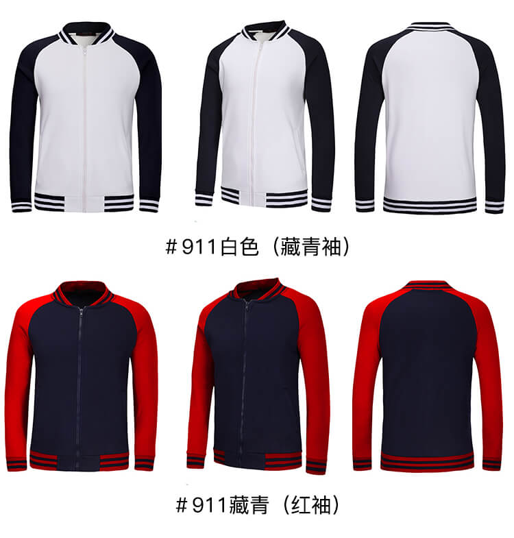 秋冬棒球服衛衣定制印LOGO學(xué)生班服團體工作服運動(dòng)開(kāi)衫工衣外套(圖13)
