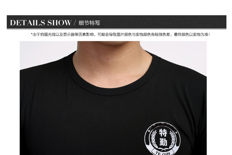 保安作訓服短袖T恤純棉黑色酒店物業(yè)保安圓領(lǐng)T恤衫工作制服可定制(圖17)