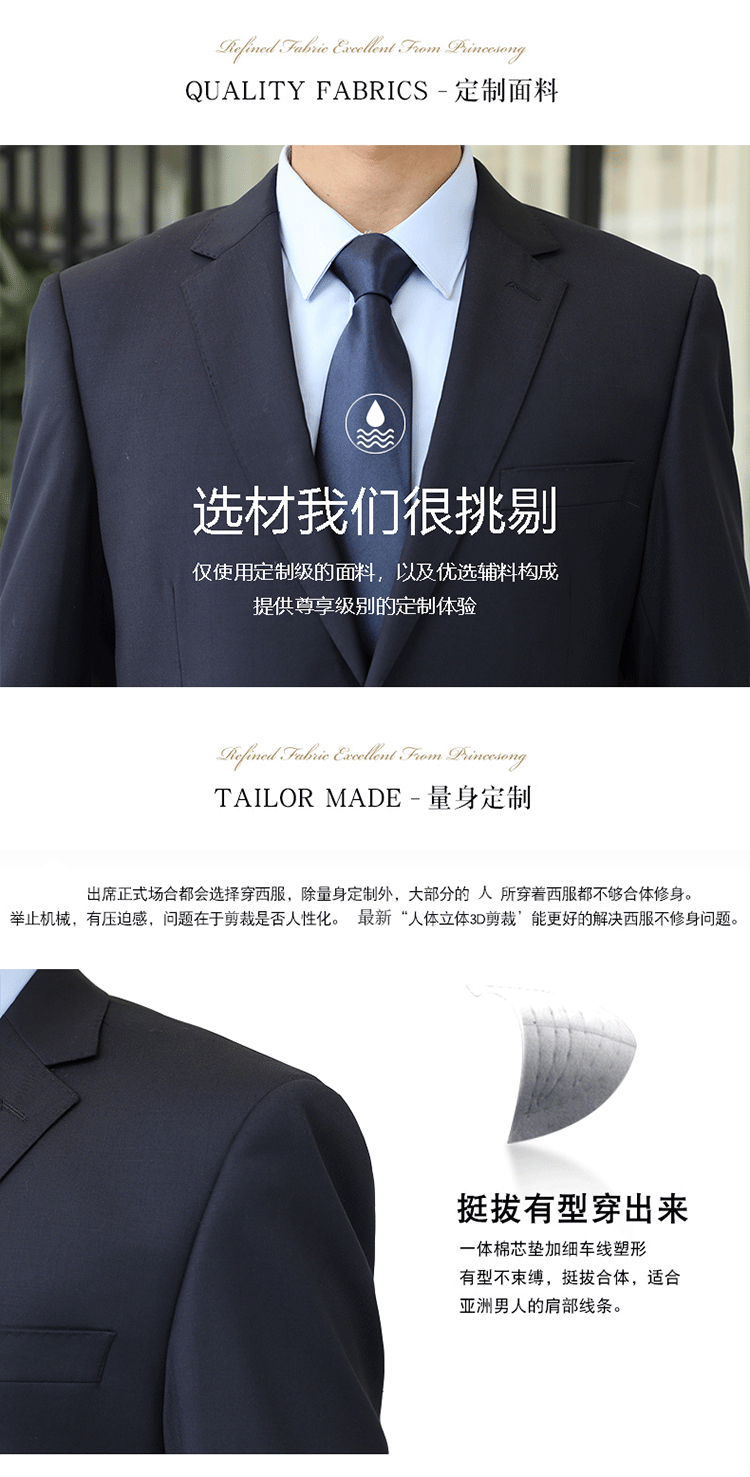 6701# 藏青色70%羊毛料男女西裝(圖2)