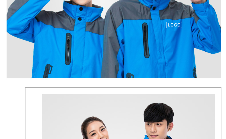 工作服定制冬季加厚長(cháng)袖外套工衣文化衫隊服來(lái)圖印LOGO定做沖鋒衣(圖20)