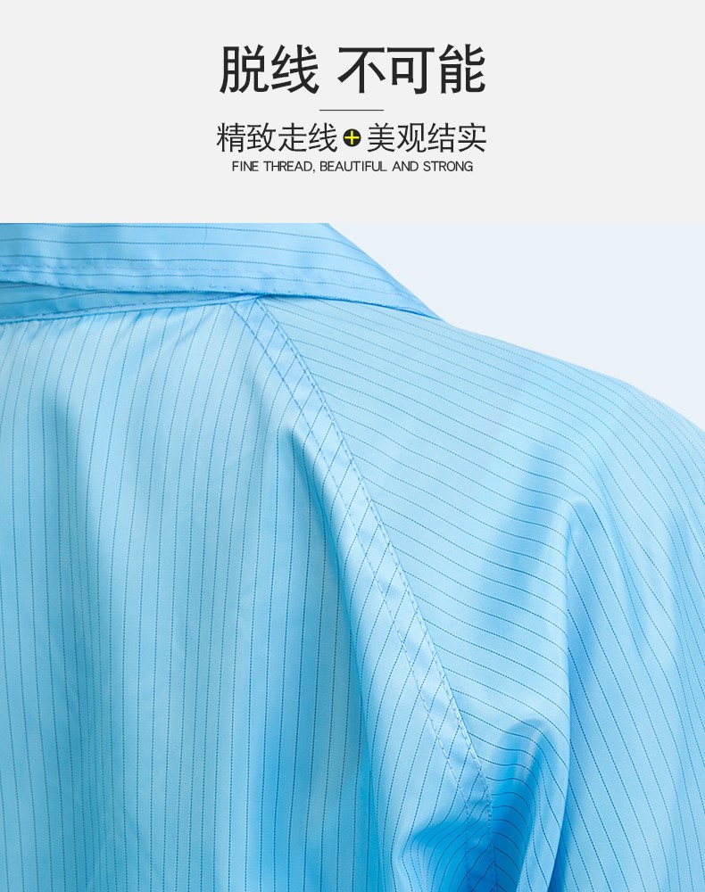 防靜電衣服工作服大褂白色無(wú)塵防塵電子廠(chǎng)富士康車(chē)間藍色長(cháng)款連帽(圖8)