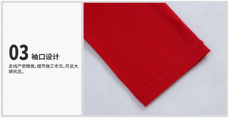 定做插肩長(cháng)袖t恤定制DIY文化衫T恤廣告衫印logo(圖19)