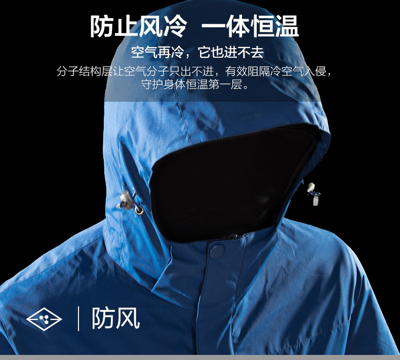百炫沖鋒衣定制三合一可拆卸戶(hù)外防水保暖外套工作服定制印logo(圖6)