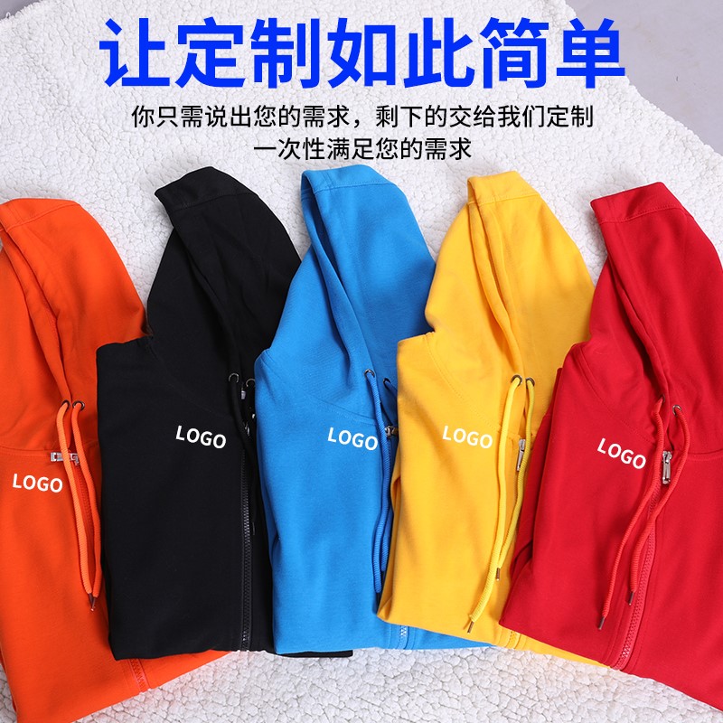 衛衣定制工作班服同學(xué)聚會(huì )團隊廣告文化衫訂棒球服加絨外套印logo(圖23)