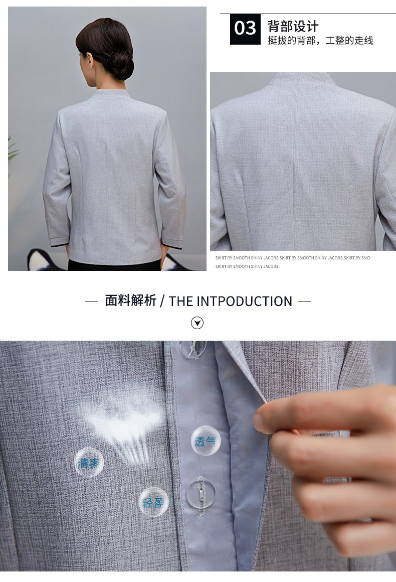 保潔服長(cháng)袖女酒店賓館客房服務(wù)員工作服物業(yè)清潔工秋冬裝定制大碼(圖6)