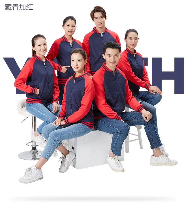 班服衛衣棒球服外套拉鏈定制團體秋裝印LOGO運動(dòng)會(huì )長(cháng)袖秋冬(圖15)