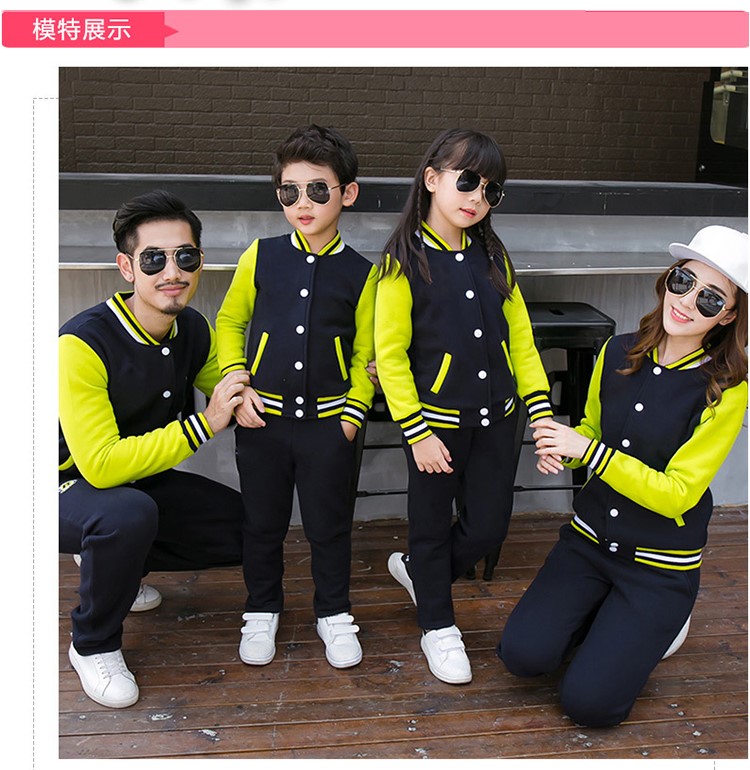 定制幼兒園親子裝2019冬季園服棒球服班服一家三口秋裝團體服套裝(圖8)